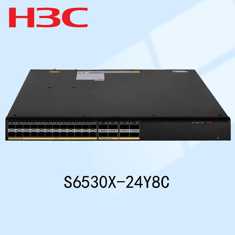 H3C Enterprise Layer 3 Network Switches