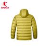 Qiaodan Men's Hooded Down Jacket