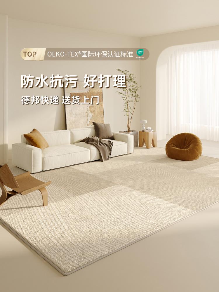 Japanese Round Striped Rugs Soft Washable Carpet for Living Room Bedroom Home Decoration Thick Floor Mat
