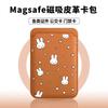Kawaii Miffy Magnetic Card Case Cute Cartoon Line Dog/Strawberry Miffy Card Case Suitable for 17Promax 15Pro 14Plus