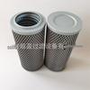 Chao Ying 53C0959 Hydraulic Oil Filter Element - In Stock, Fast Shipping, Quality Assured