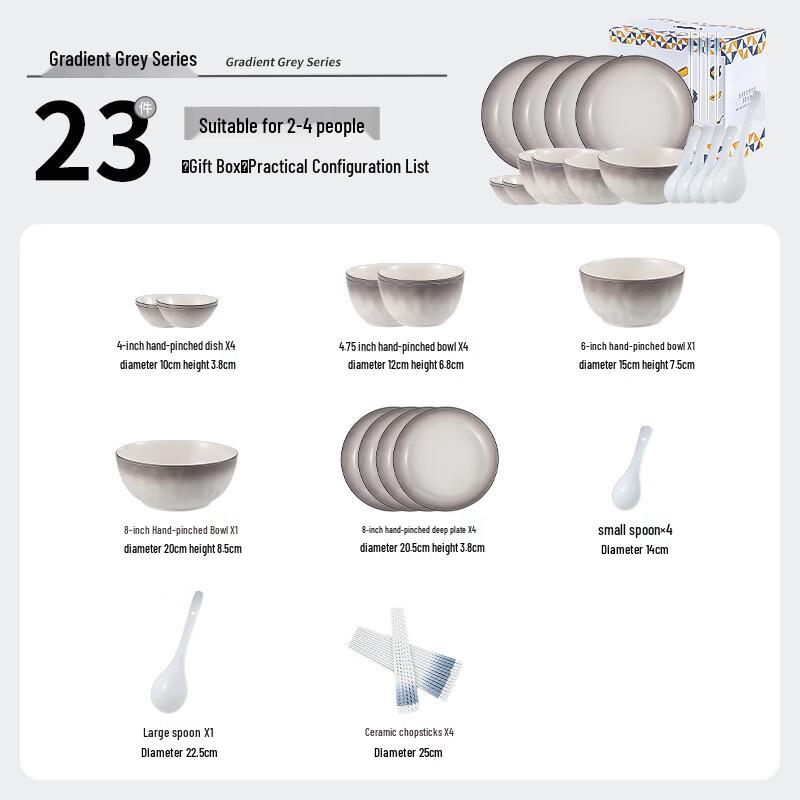 Jun Shiqiqi DH Nordic Ceramic Dinnerware Set