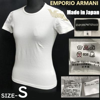 Elastyczny T-shirt damski S biały(UŻYWANY)