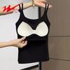 Canottiera Top Shuangxing da Donna con Reggiseno Integrato