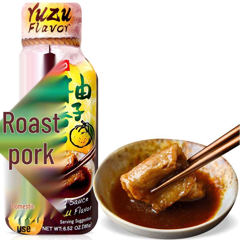 Daiyichang Japanese Yuzu BBQ Sauce