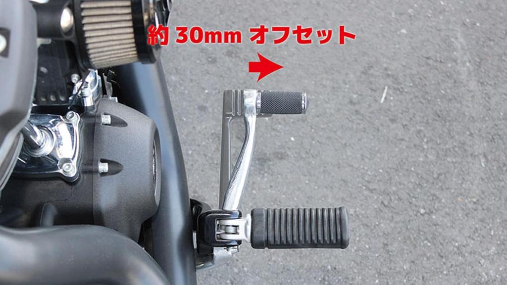 Kijima Bike Parts Offset Brake Arm Cast Aluminum for Softail Mid Control Vehicles Black HD-05218