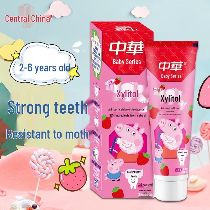 Zhonghua Kids Fluoride Toothpaste