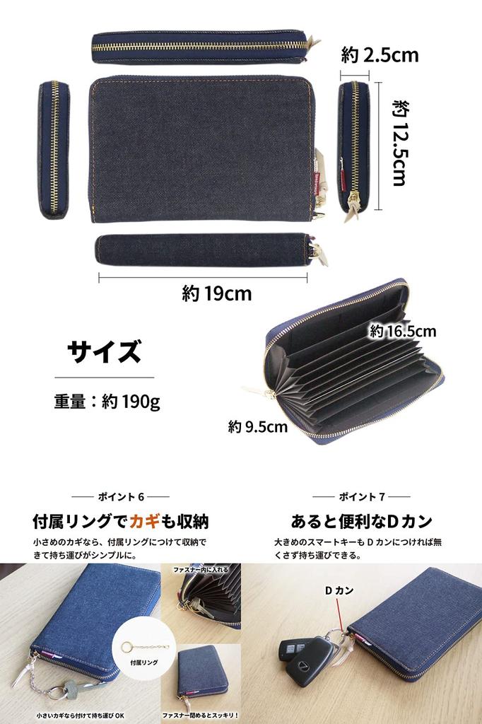 [BesoinRéseau] Étui portefeuille en jean fier du Japon, magnétique et anti-skimming, porte-cartes grande capacité bleu indigo