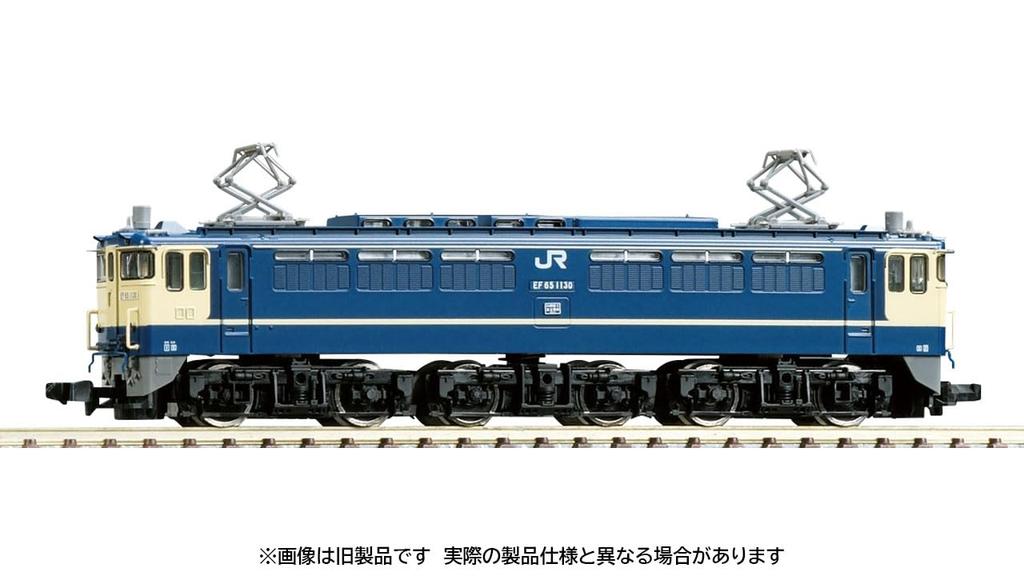 TOMYTEC TOMIX N Gauge JR EF65 1000 Series Shimonoseki Regional Railway Department Railway Model Electric Locomotive 7189