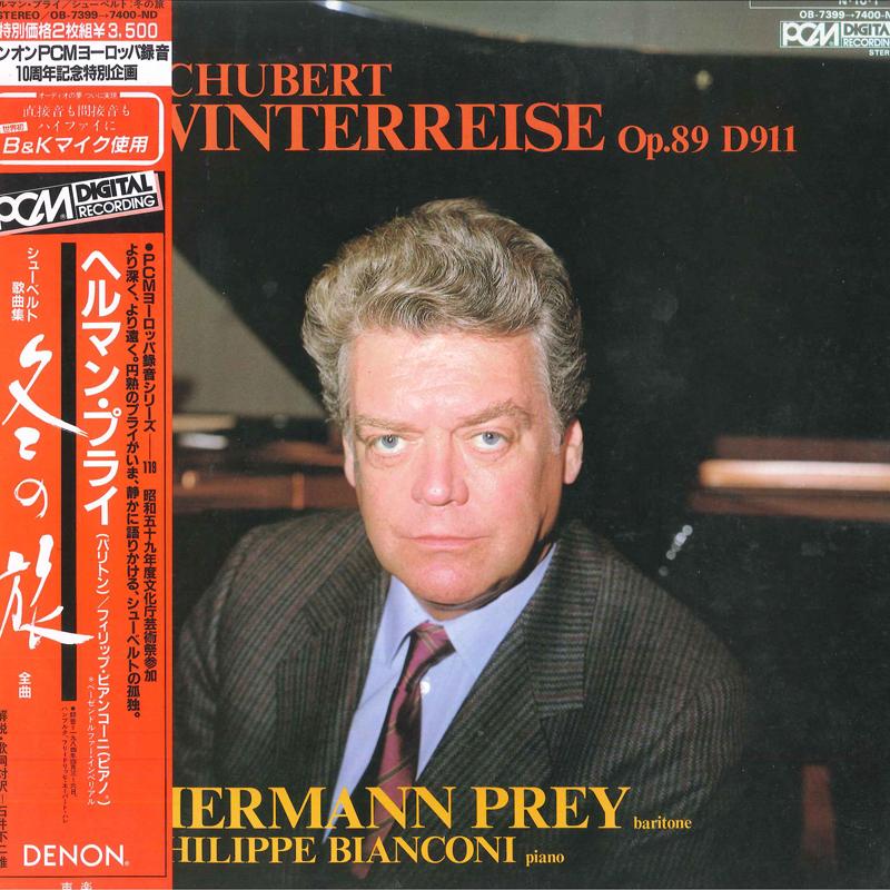 

LP Record HERMANN PREY PHILIPPE BIANCONI Schubert Winterreise Op.89 D911 OB73997400ND DENON 1984 Japan Classical Used