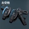 ULA5   Car Key Fob Case Housing Shell for Mercedes Benz A C E S G Class GLC CLE CLA GLB GLS W177 W205 W213 W222 X167 AMG