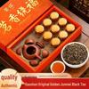 Jin Jun Mei Black Tea Gift Box: High Mountain Honey Fragrance, Premium New Year Gift for Elders