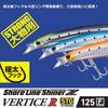 Daiwa Shoreline Shiner Z Vertis R STG125F Seabass Adelbulpin Sardine Lure,