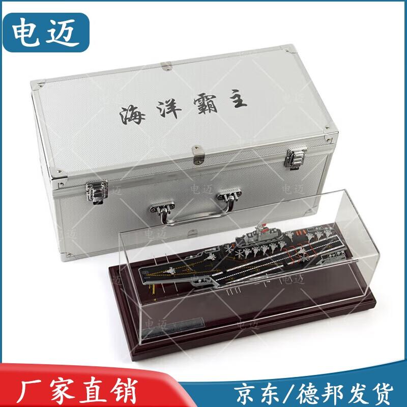 1:1000 Scale Liaoning Aircraft Carrier Model
