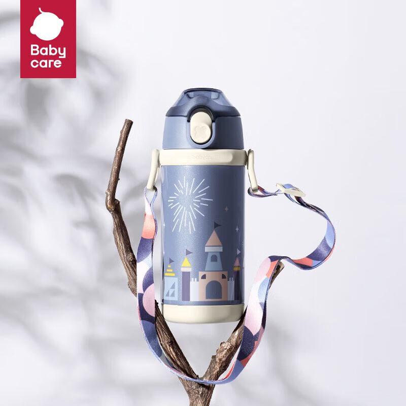 babycare Kids Insulated Sippy Cup