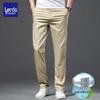 Luozhi Men's Ice Silk Casual Straight-Leg Trousers