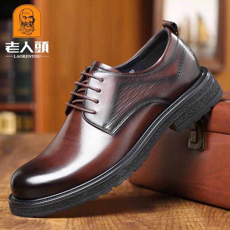 Old Man Head New Wear-resistant Hollow Shoes Business Soft Leather Cowhide Shoes Casual Men's Single Shoes Lace-up 20933