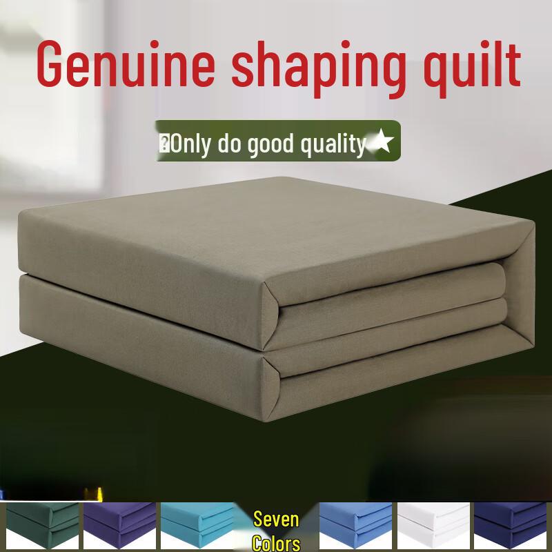 Mling Easy-Fold Quilt
