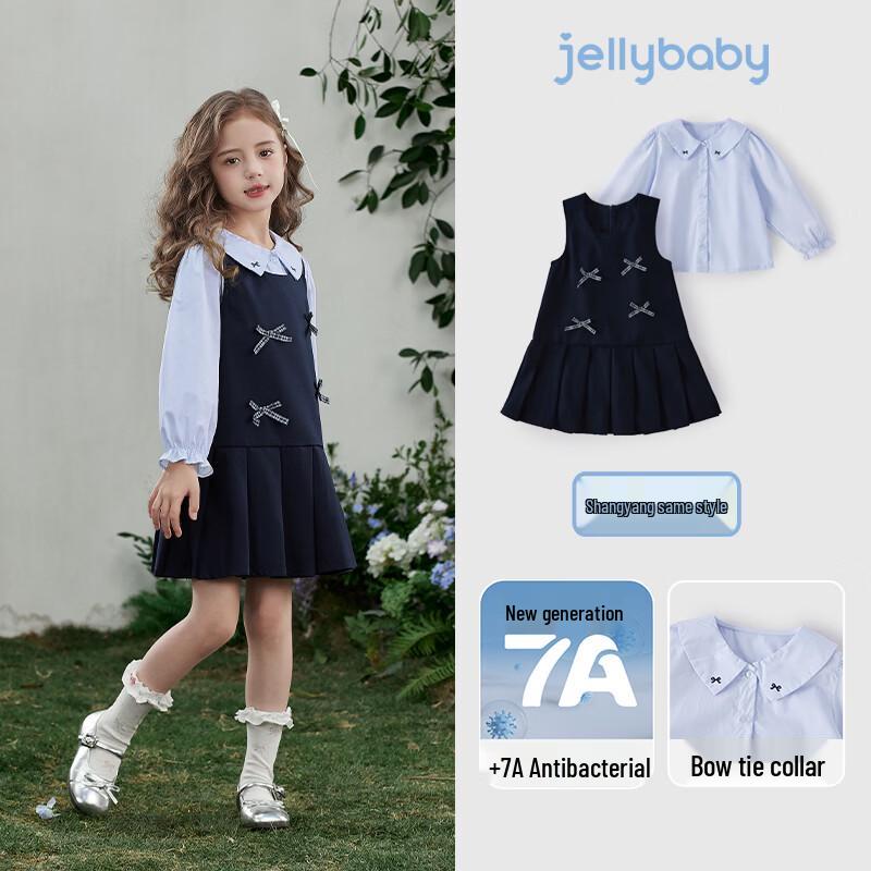 

JELLYBABY Girls Academy Style Shirt & Vest Dress Set 130
