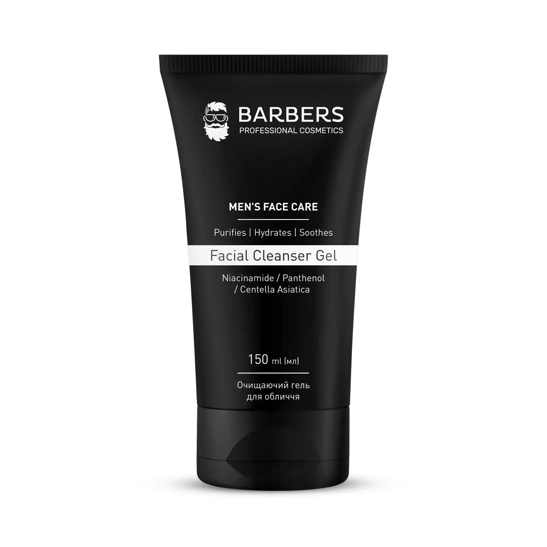 

Очищаючий гель для обличчя Facial Cleanser Gel Barbers 150 мл