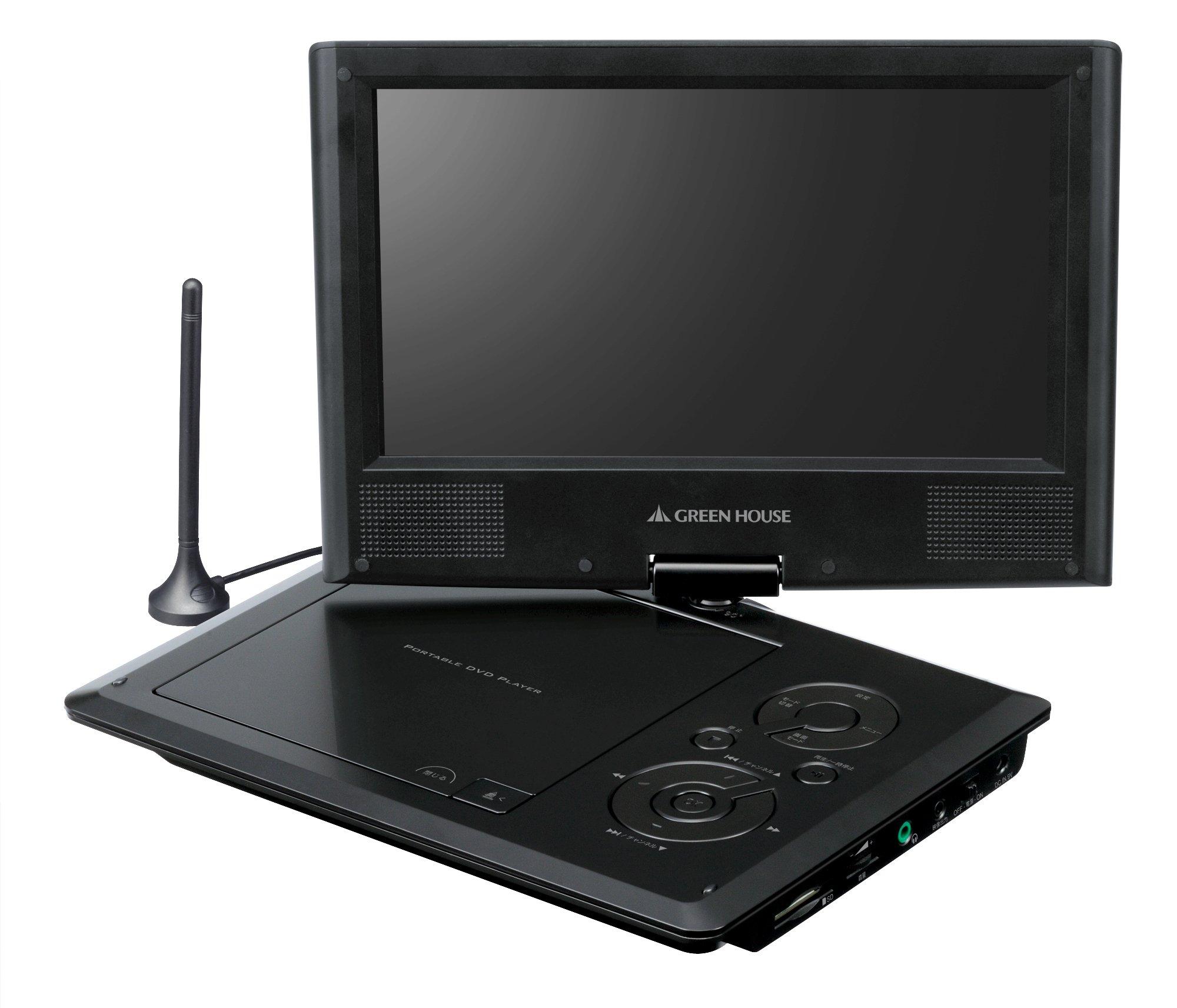 

Green House Portable DVD player with TV built-in 9-inch full-seg