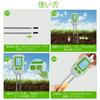 Mcbazel 5-in-1 Soil Moisture Meter, Digital Soil Meter with pH/Temperature/Humidity/Light Measurement Functions, Dual Detection Probe, Digital Plant M