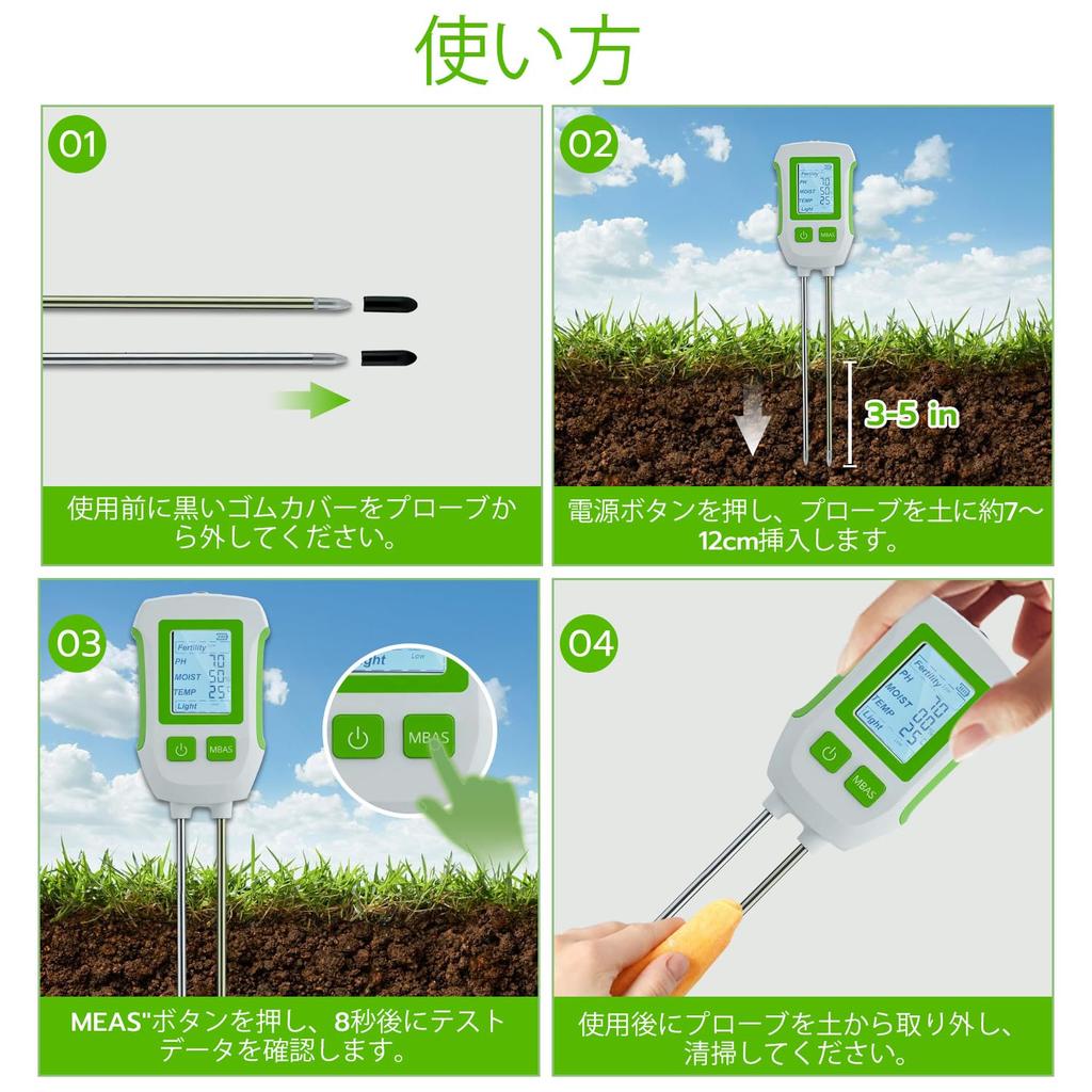 Mcbazel 5-in-1 Soil Moisture Meter, Digital Soil Meter with pH/Temperature/Humidity/Light Measurement Functions, Dual Detection Probe, Digital Plant M