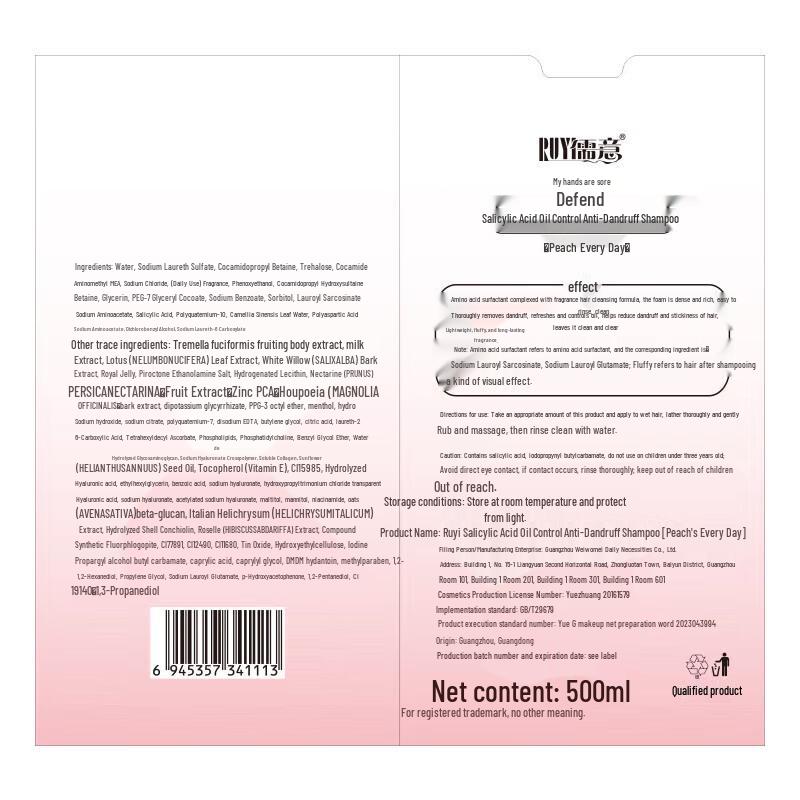 Ruyi Salicylic Acid Anti-Dandruff Shampoo Set