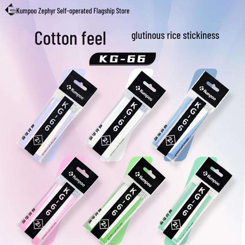 KUMPOO Badminton Racket Overgrip Overgrip