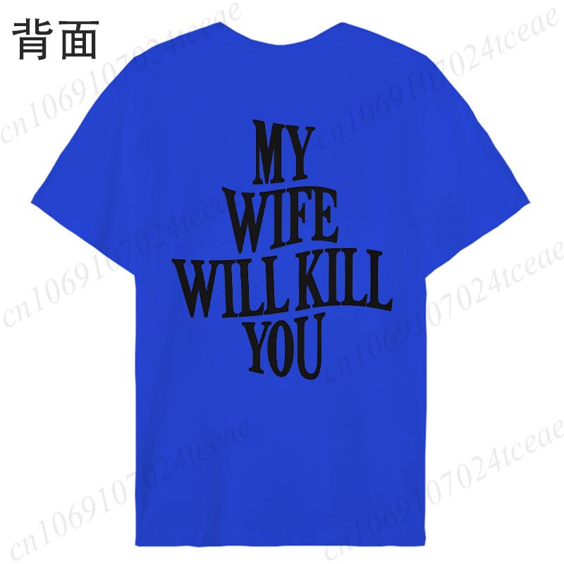 My Wife Will Kill You T-shirts for Men Back Printing Clothing Hip Hop Streetwear Short Sleeve Tees Boyfriend Funny Gag Gift