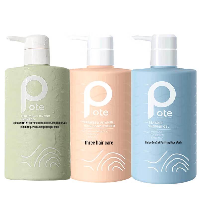

Boaiti Volumizing Hair & Body Care Set