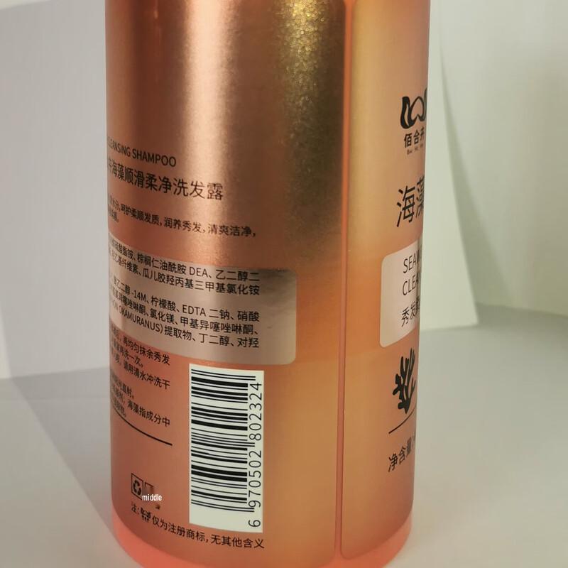 Baihehui Seaweed Smooth & Soft Shampoo