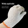 Yi Pan Cotton Glove