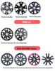 18/19 Inch Hub Caps & Tire Covers for BMW i3, ix3, 320/325 - Wheel Decorative Accessories