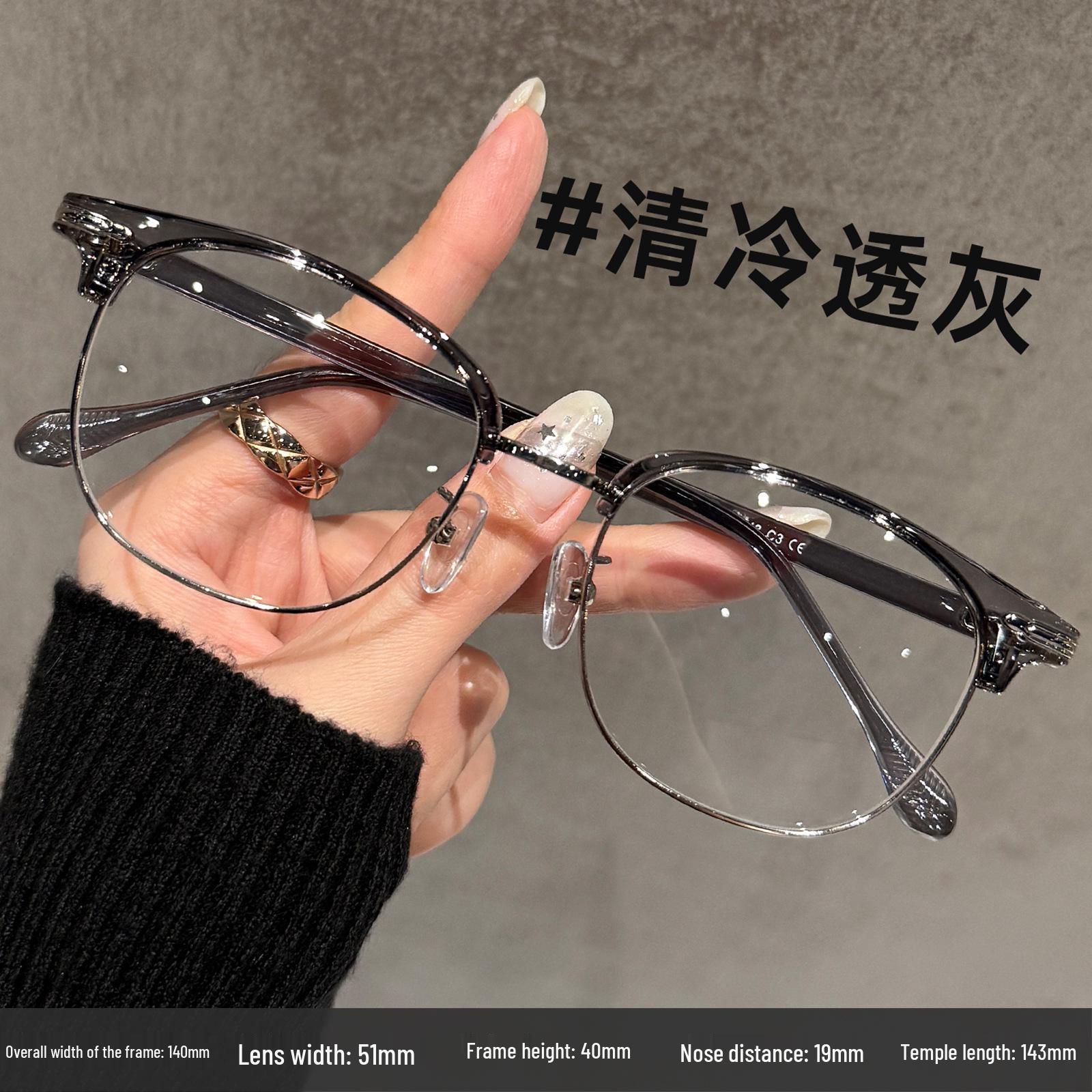 

Ultra-Light Semi-Rimless Prescription Glasses for Men & Women - Stylish and Adjustable Eyewear Frames Blue Light Blocking 0 Degree