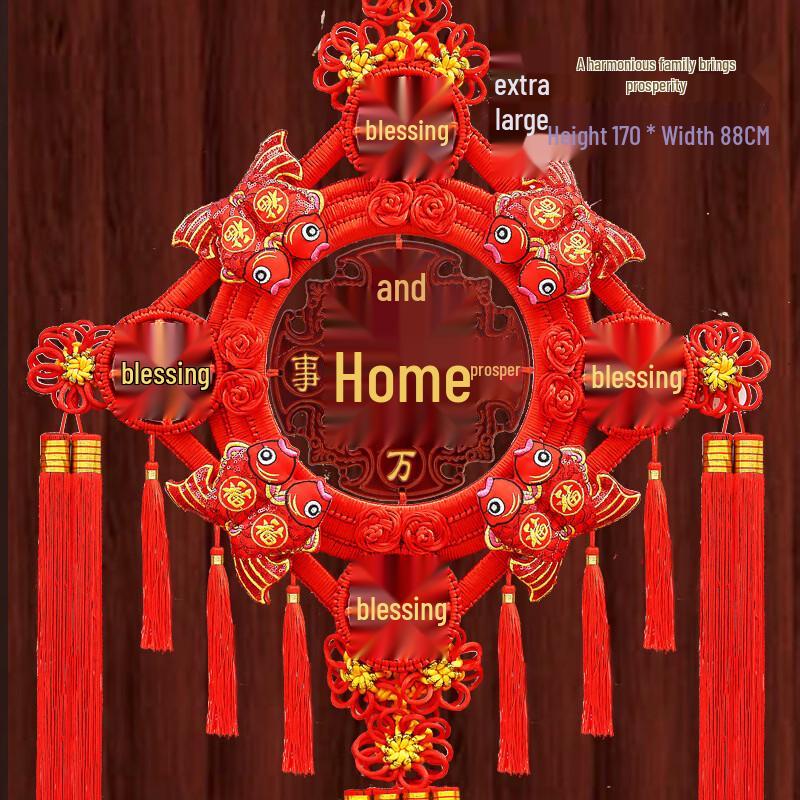 Handun Extra Large Fu Blessing Wall Decor