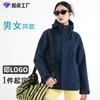 2026 Spring New Outdoor Softshell Jacket Unisex Hooded Single Windbreaker Hiking Suit