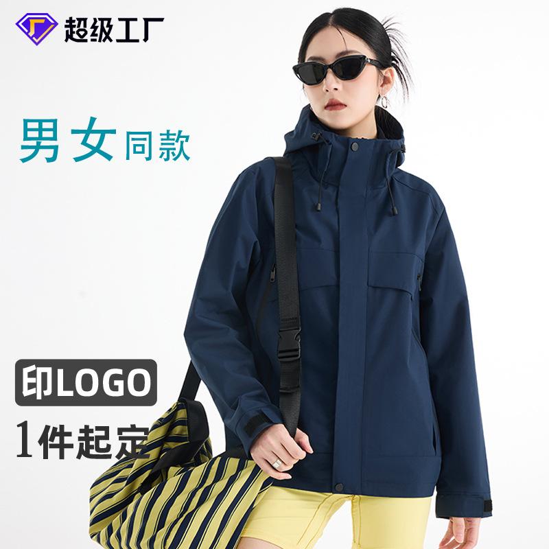 2026 Spring New Outdoor Softshell Jacket Unisex Hooded Single Windbreaker Hiking Suit