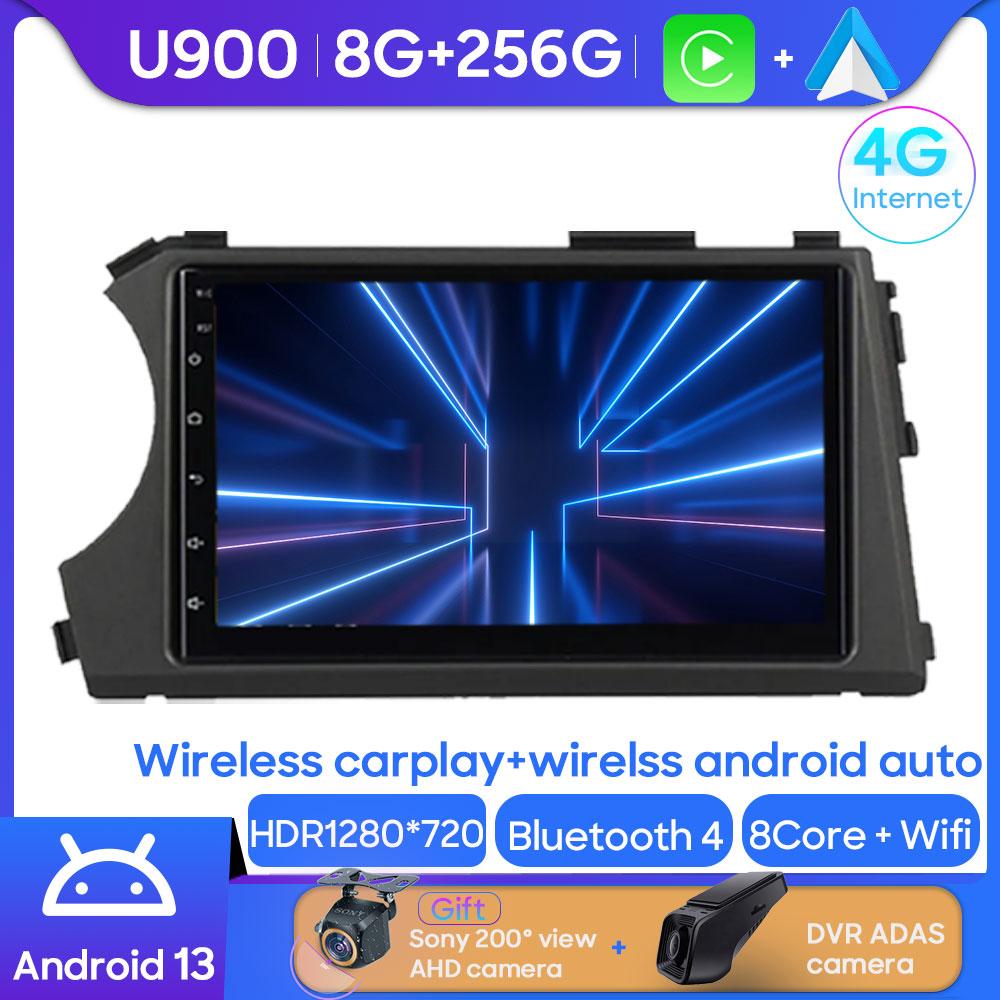 Android Car Multimedia Stereo For SsangYong Kyron Actyon 2005 - 2013 Radio QLED Player GPS Navigation Carplay Auto HDR No 2din