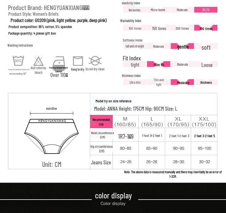 Hengyuanxiang Women's Breathable Panties 4-Pack