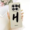 For Xiaomi Redmi Note 15 Pro+ 15Pro 5G Lucky Initial Letter Phone Case For Redmi Note 15 Pro Plus 5G Soft Silicone Case Bumper