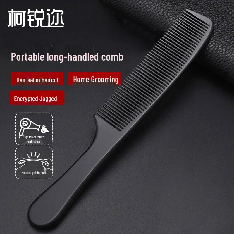 Wide Tooth Hair Styling Comb