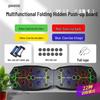 Portable Multifunctional Foldable Push-Up Board Stand for Cross-Border Use