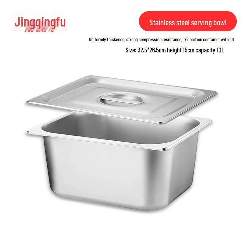 Jing Qing Fu Stainless Steel Rectangular Food Pan with Lid