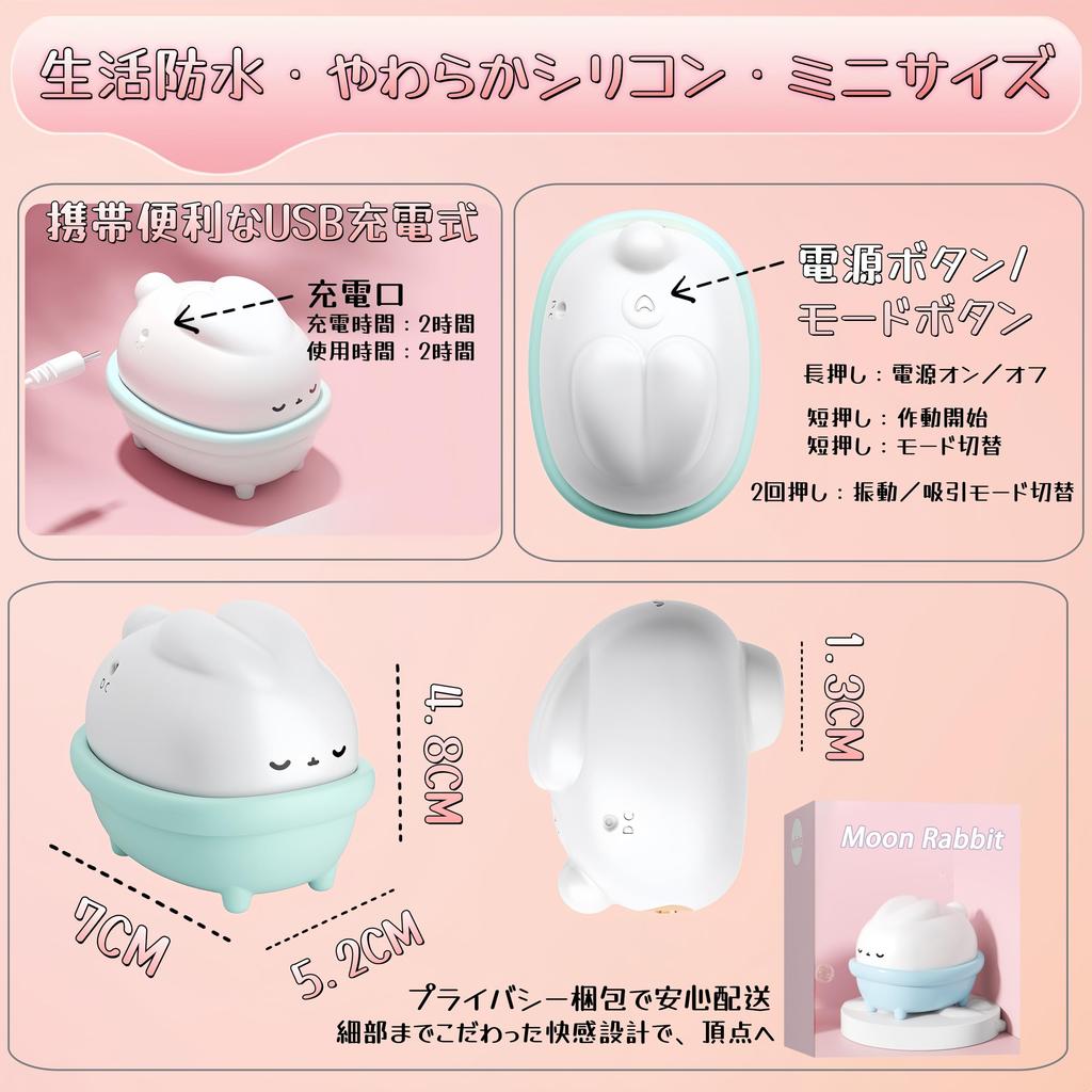 Suction popular adult toy for nipple attack adult clitoris topic on SNS 5 levels of suction 10 types of vibration compact and cute dustproof storage