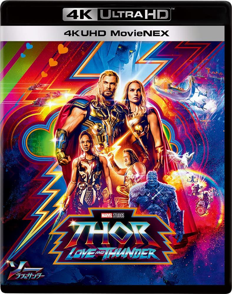 

Love and Thunder 4K UHD MovieNEX ULTRA HD 3D Digital Copy MovieNEX Thor [4K + + Blu-ray + + World] [Blu-ray]