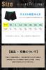 In Nikkei Incontinence Front Plus Deodorizing and 1 Count 1 [Featured Trendy] Men's Pants, Opening, Size, Antibacterial, [Dear Mr.] (5L, Navy, Count)