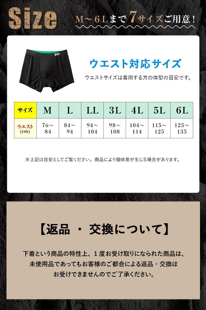 In Nikkei Incontinence Front Plus Deodorizing and 1 Count 1 [Featured Trendy] Men's Pants, Opening, Size, Antibacterial, [Dear Mr.] (5L, Navy, Count)