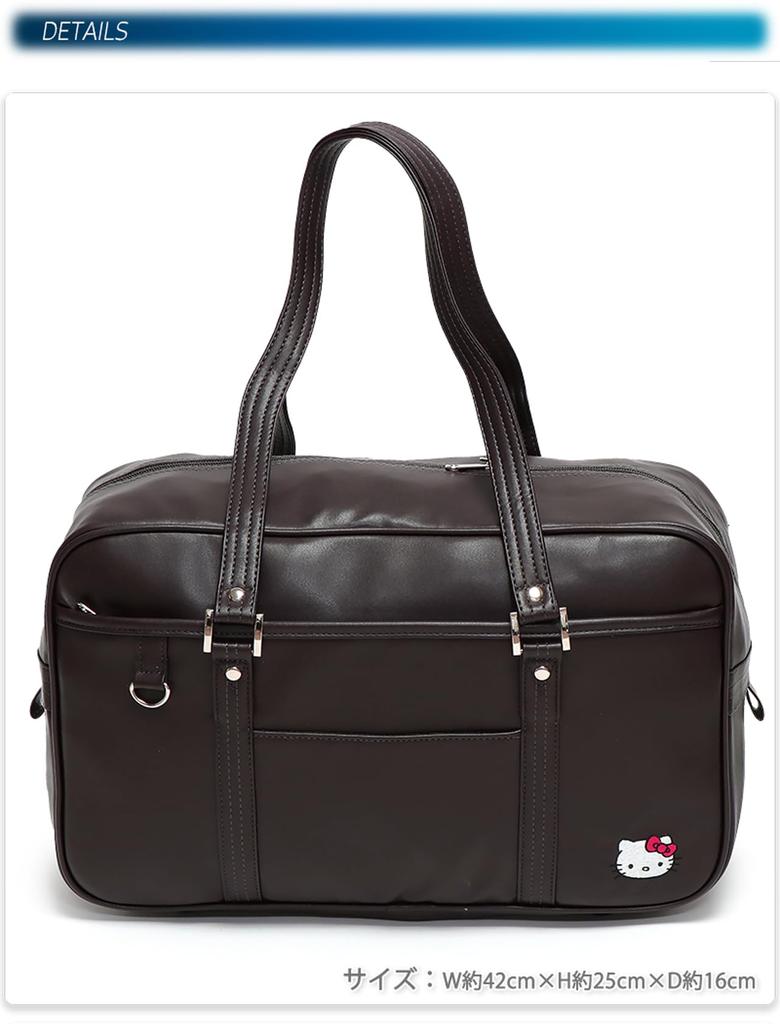 Kuromi School Bag for Kids CKU66901