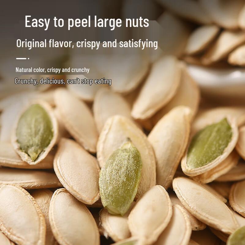 Xudong Roasted Pumpkin Seeds